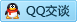 QQ在线咨询920853590